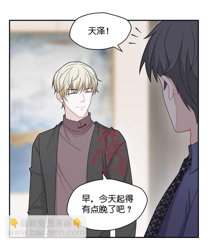 第51话 妒忌与猜疑3-第50话