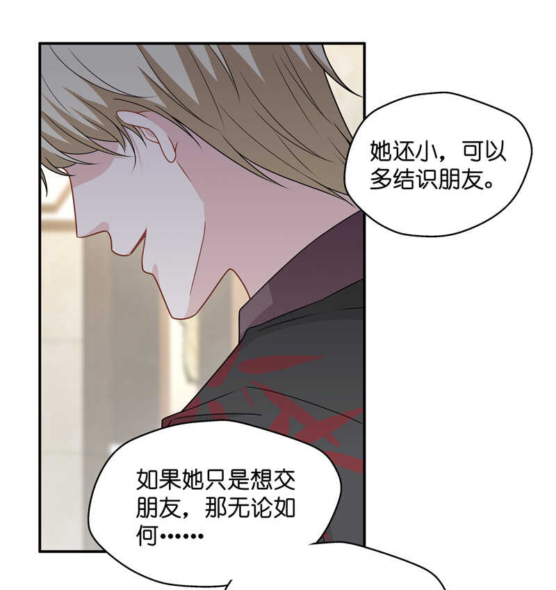 第51话 妒忌与猜疑3-第50话