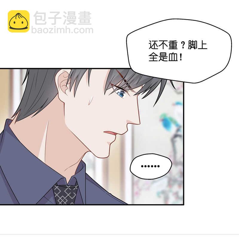 第53话 妒忌与猜疑5-第52话