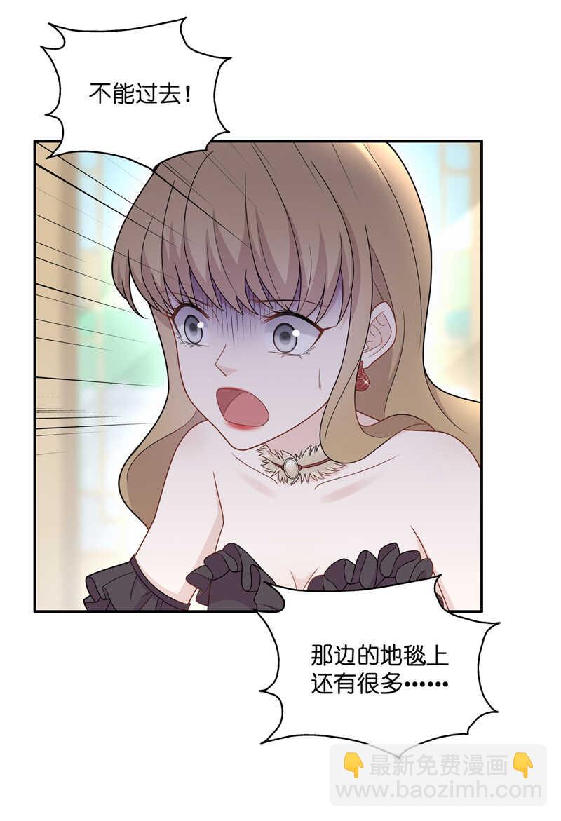 第53话 妒忌与猜疑5-第52话