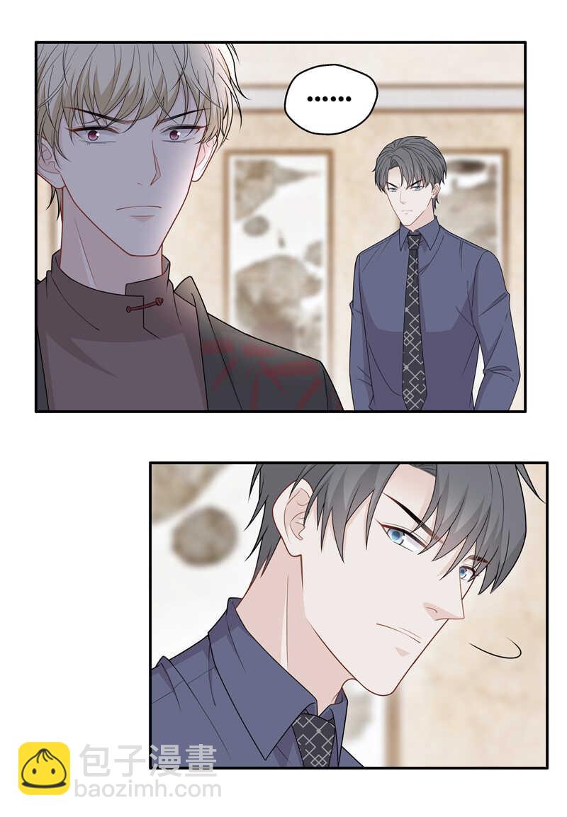 第53话 妒忌与猜疑5-第52话