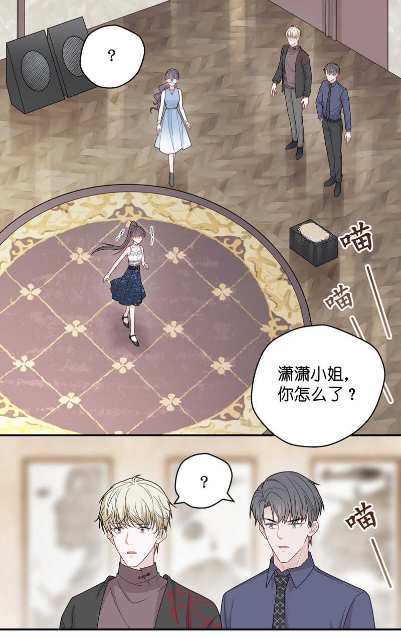 第53话 妒忌与猜疑5-第52话