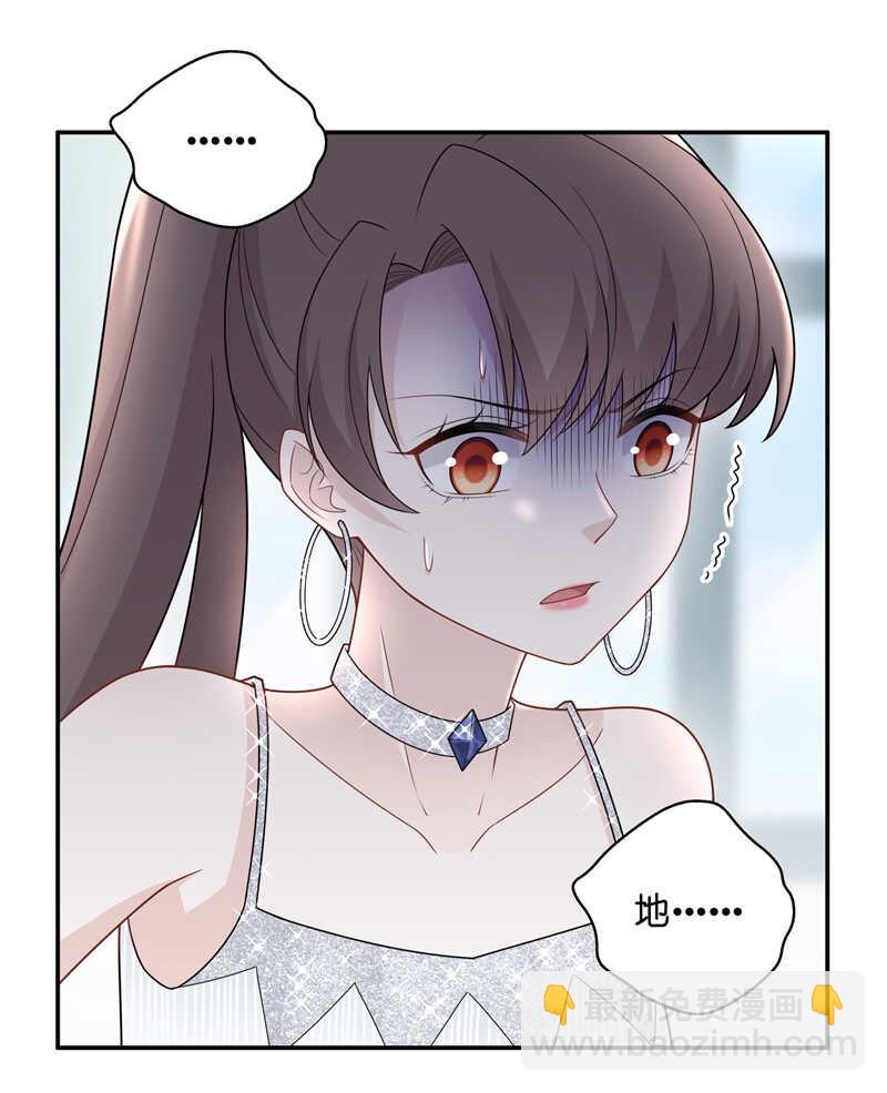 第53话 妒忌与猜疑5-第52话