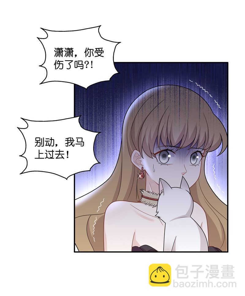 第53话 妒忌与猜疑5-第52话