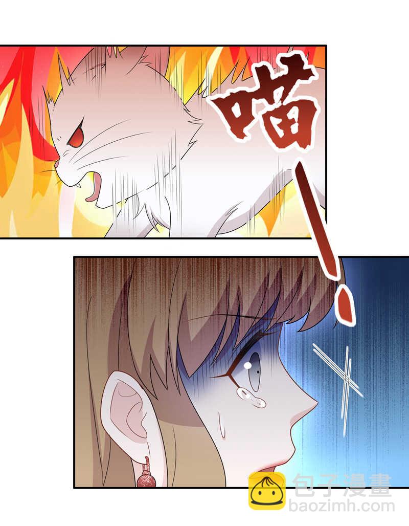 第55话 妒忌与猜疑7-第54话