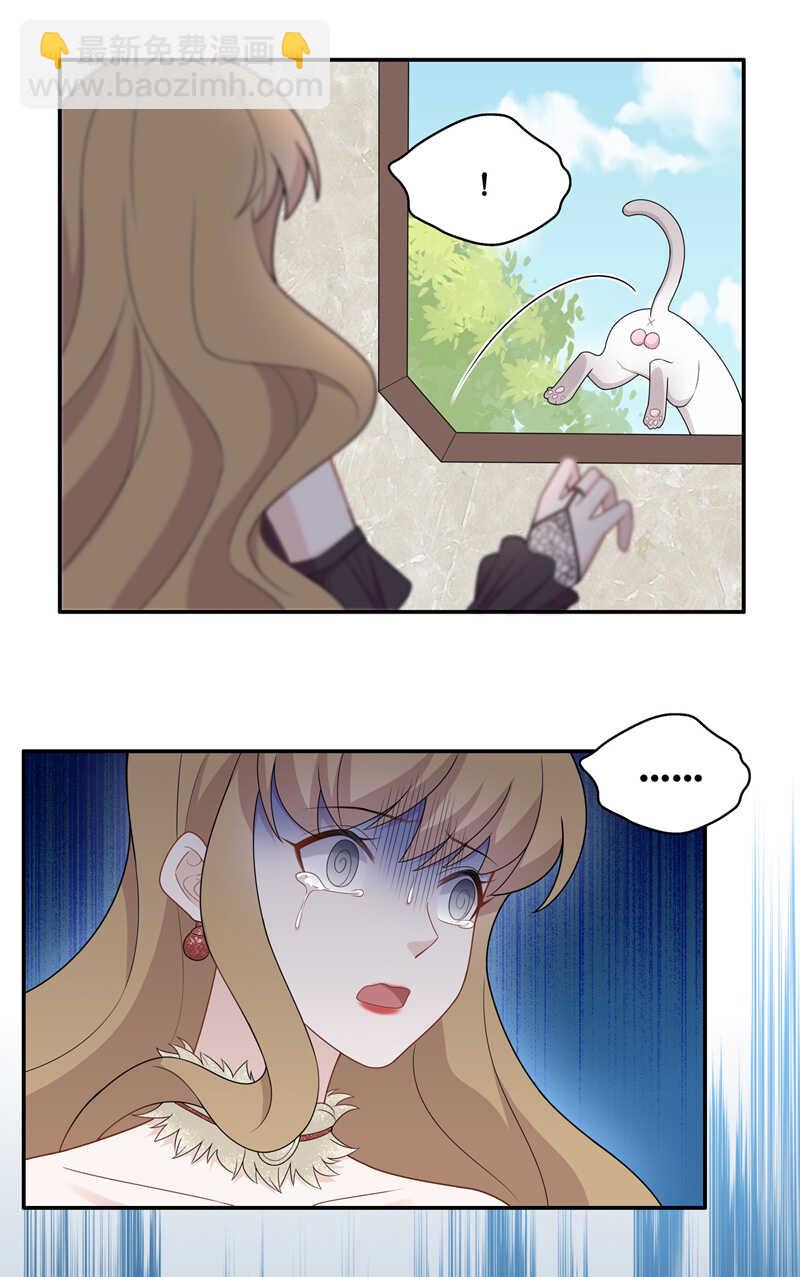 第55话 妒忌与猜疑7-第54话