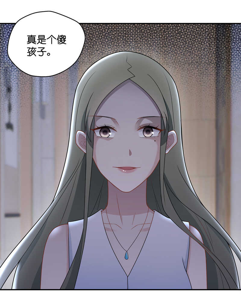 第55话 妒忌与猜疑7-第54话