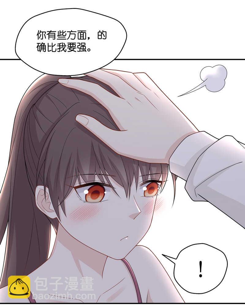 第55话 妒忌与猜疑7-第54话