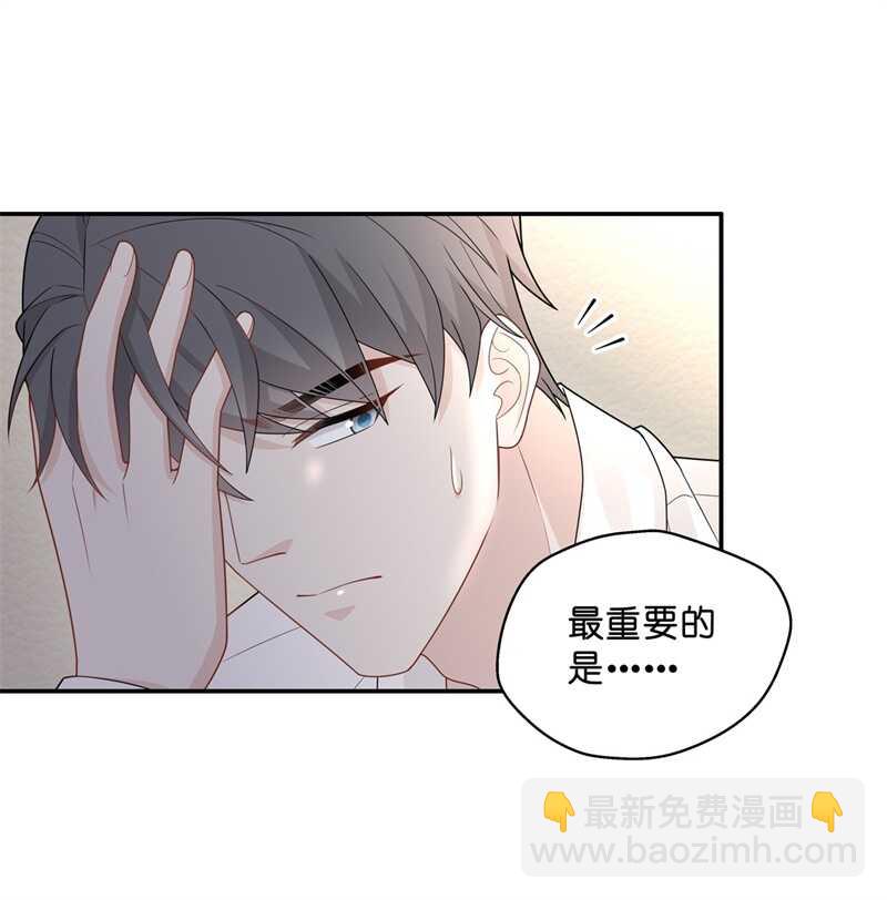 第57话 妒忌与猜疑9-第56话