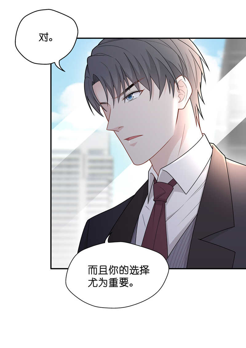 第60话 千金也是打工人3-第58话