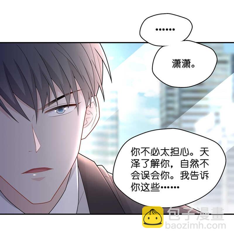 第60话 千金也是打工人3-第58话