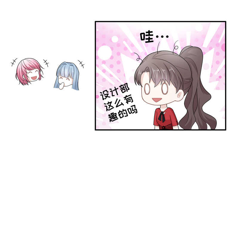 第62话 千金也是打工人5-第60话