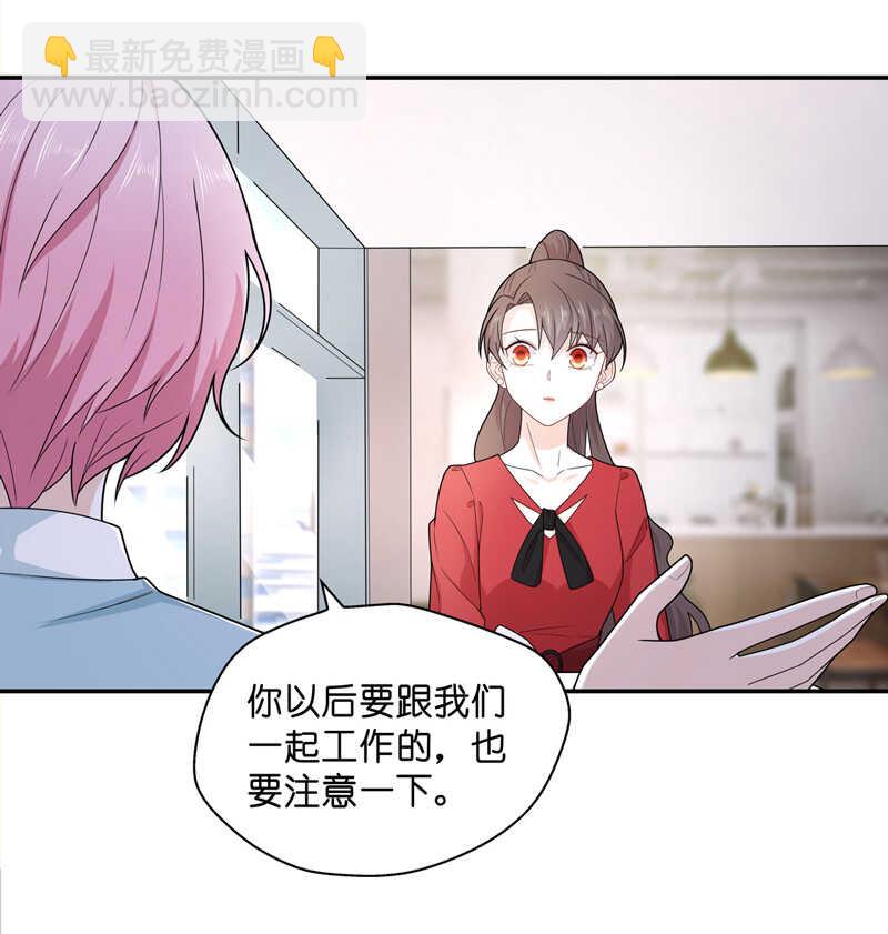 第62话 千金也是打工人5-第60话