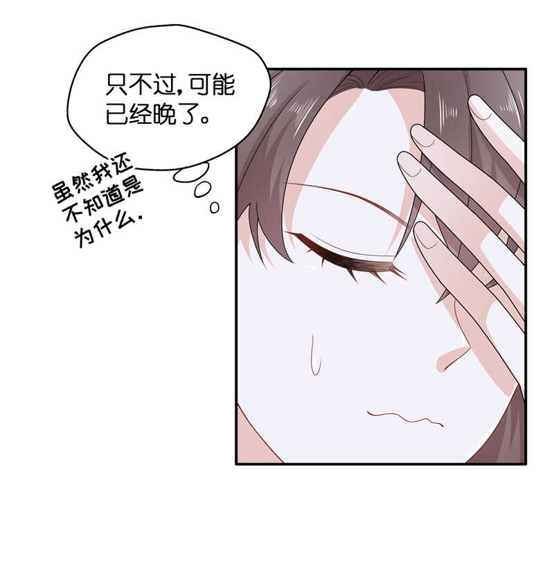 第62话 千金也是打工人5-第60话