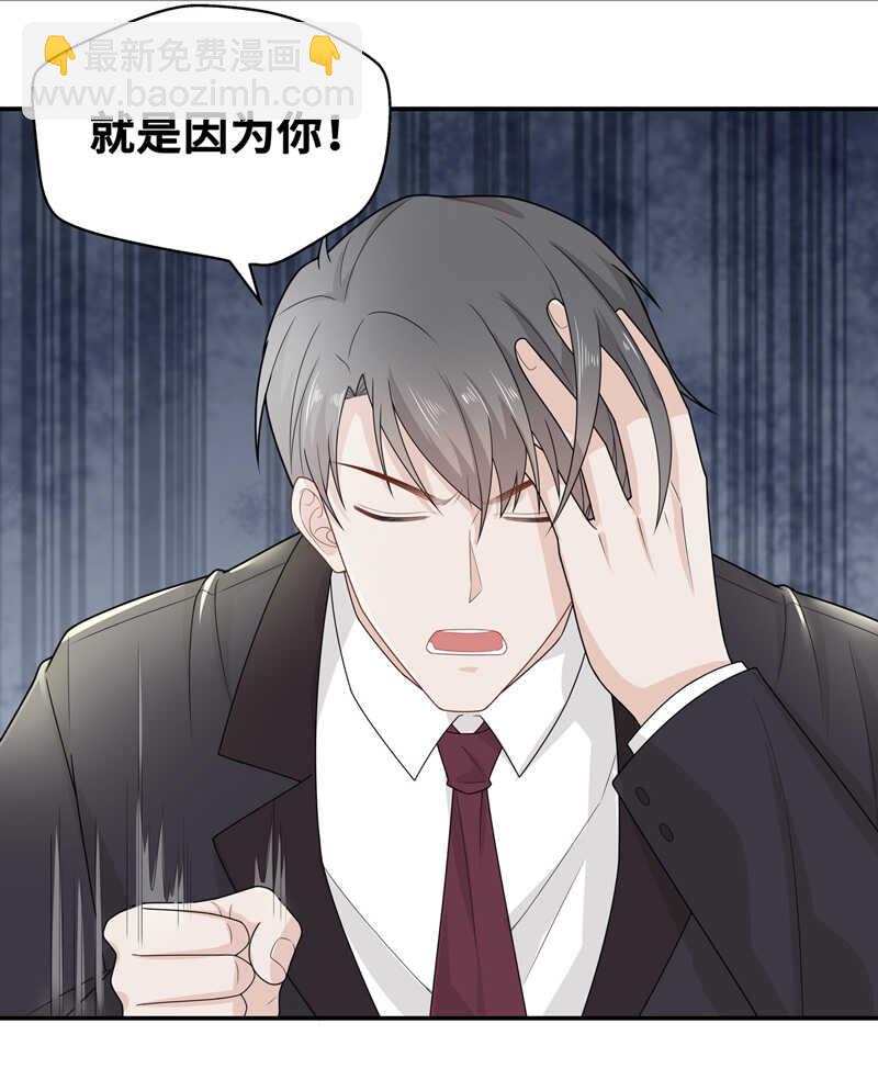 第62话 千金也是打工人5-第60话