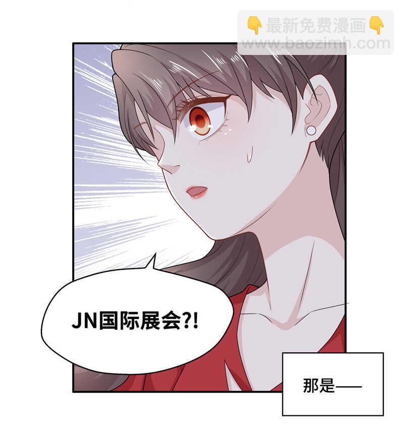 第62话 千金也是打工人5-第60话