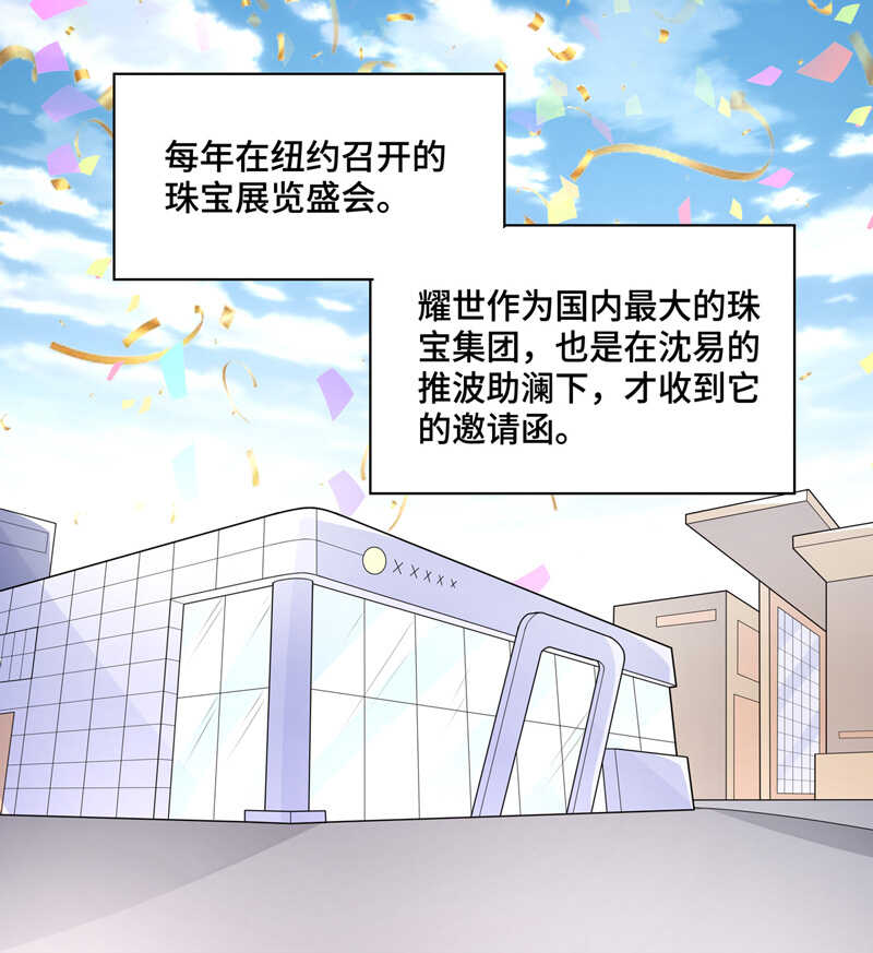 第62话 千金也是打工人5-第60话