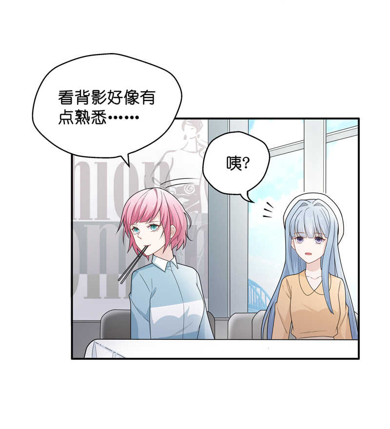 第62话 千金也是打工人5-第60话