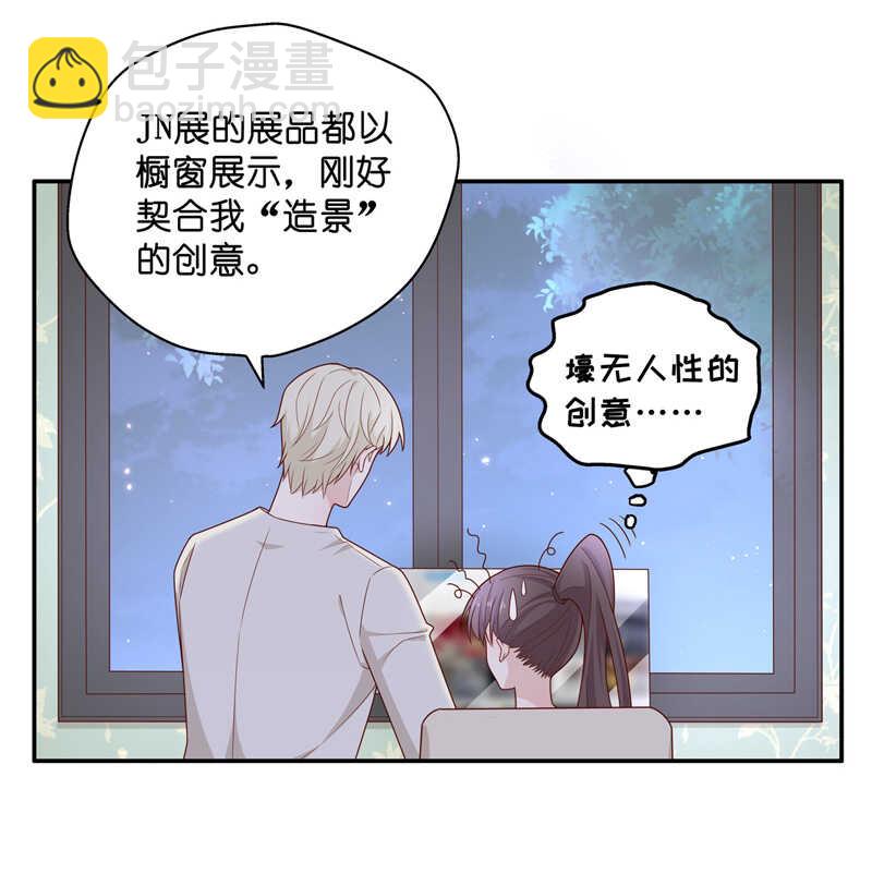 第64话 千金也是打工人7-第62话