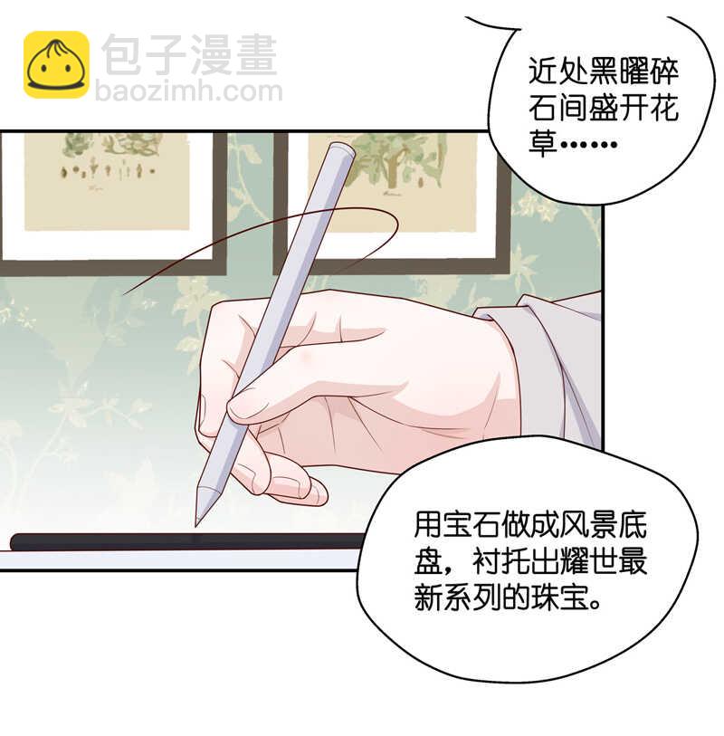 第64话 千金也是打工人7-第62话