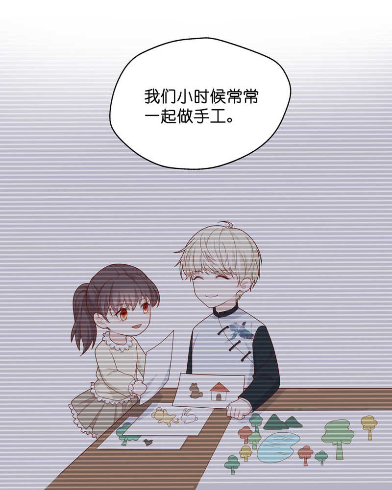 第64话 千金也是打工人7-第62话