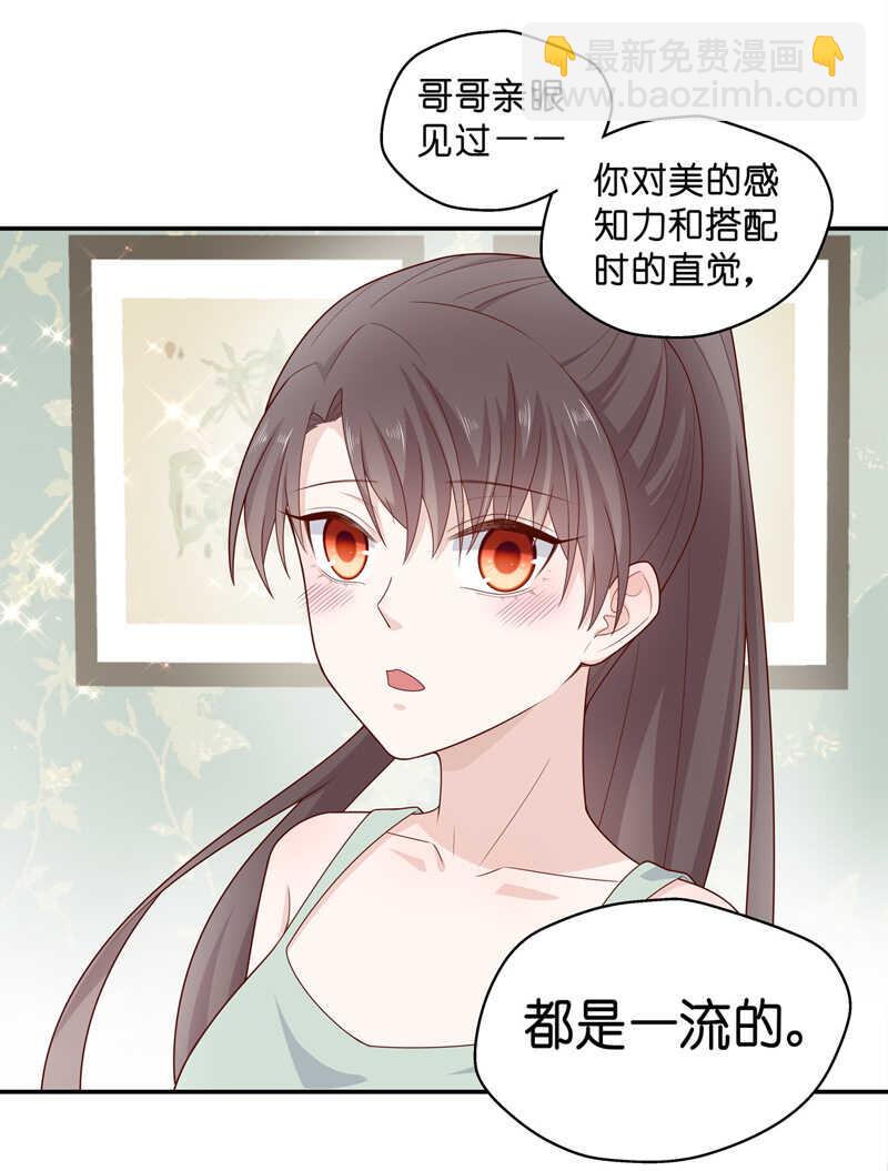 第64话 千金也是打工人7-第62话