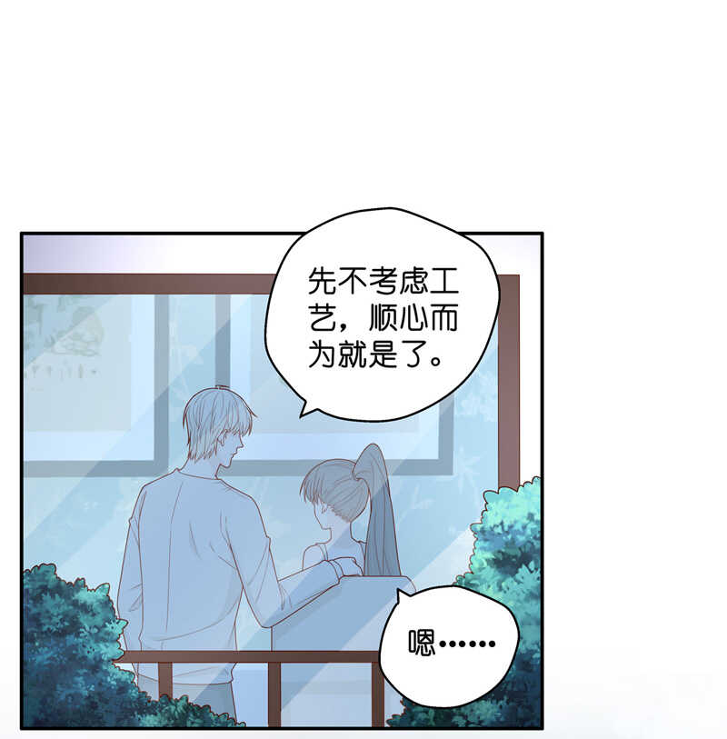 第64话 千金也是打工人7-第62话