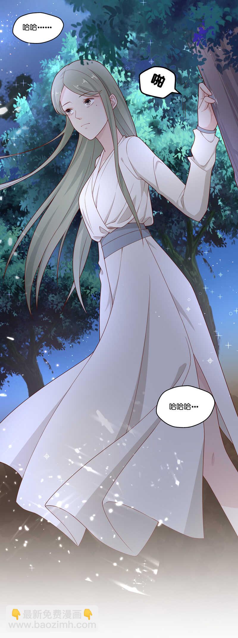 第64话 千金也是打工人7-第62话