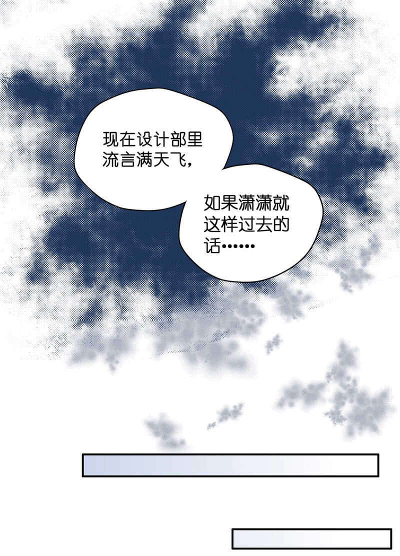 第66话 拜师女装大佬 2-第64话