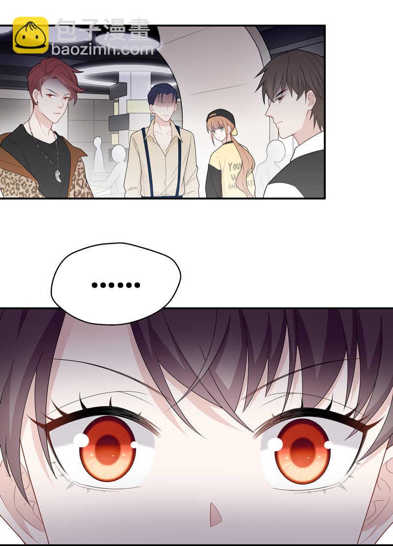 第66话 拜师女装大佬 2-第64话