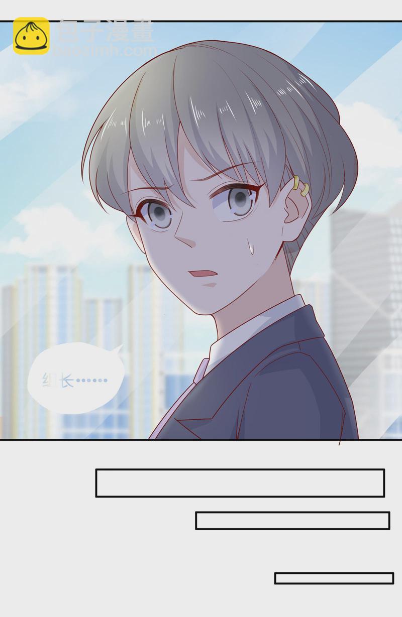 第68话 拜师女装大佬 4-第66话