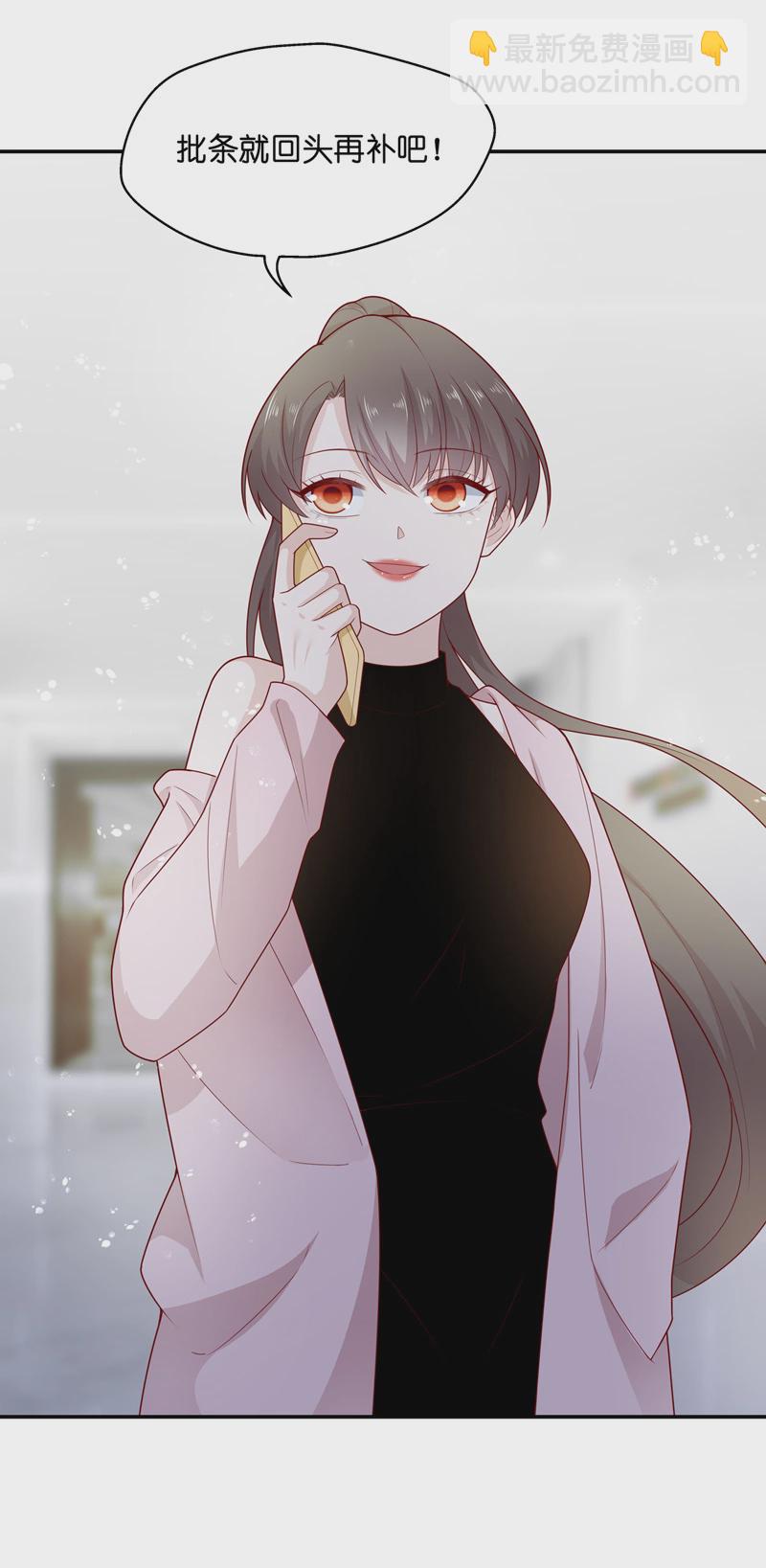 第68话 拜师女装大佬 4-第66话