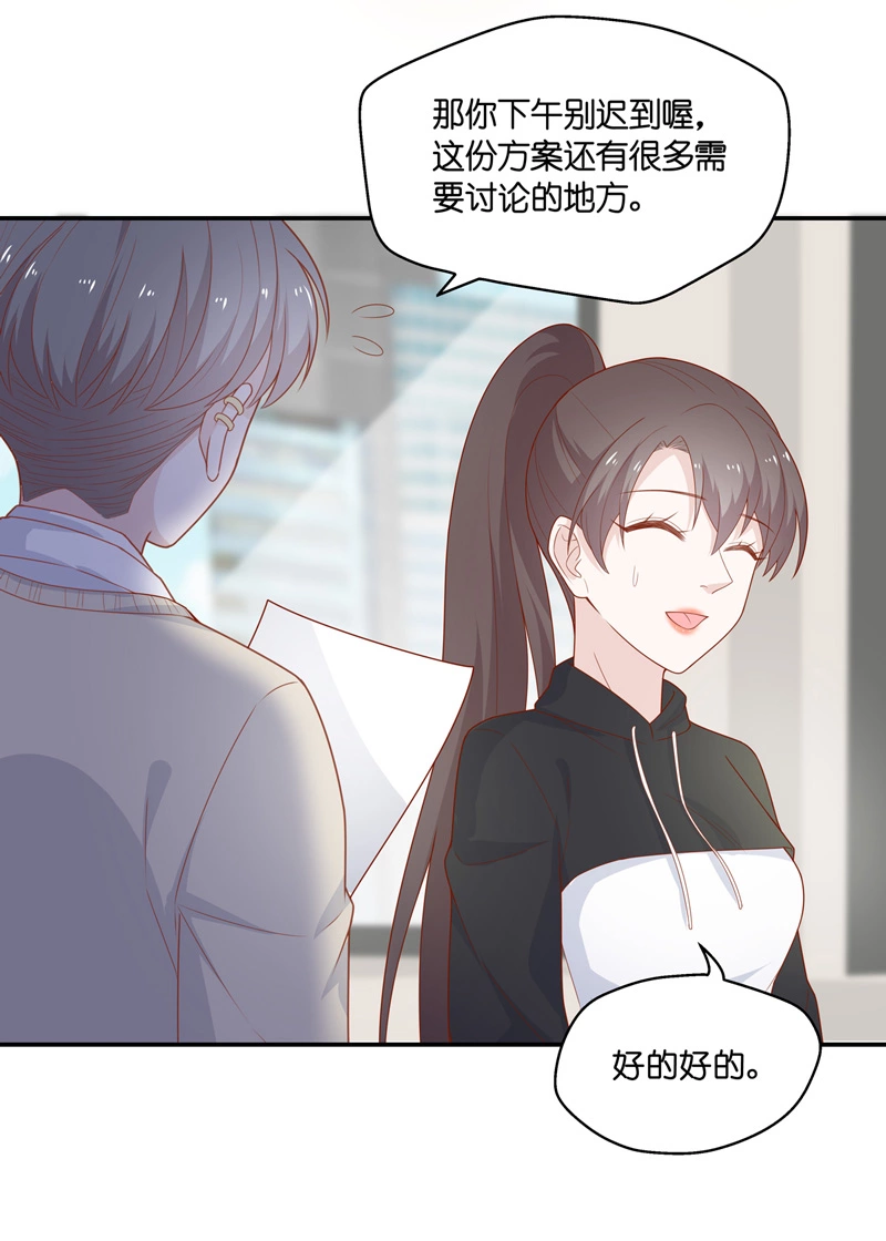 第70话 拜师女装大佬 611