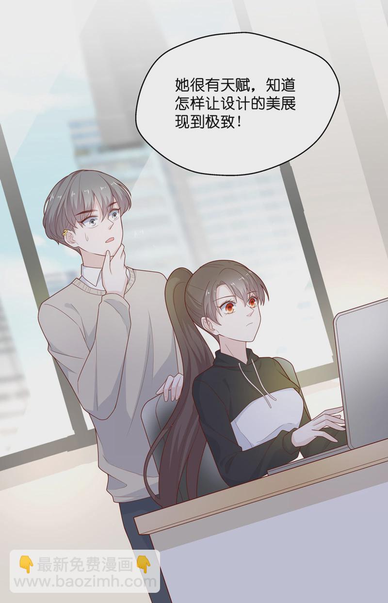 第70话 拜师女装大佬 6-第68话