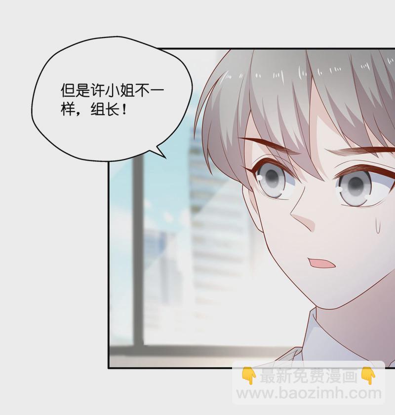 第70话 拜师女装大佬 6-第68话