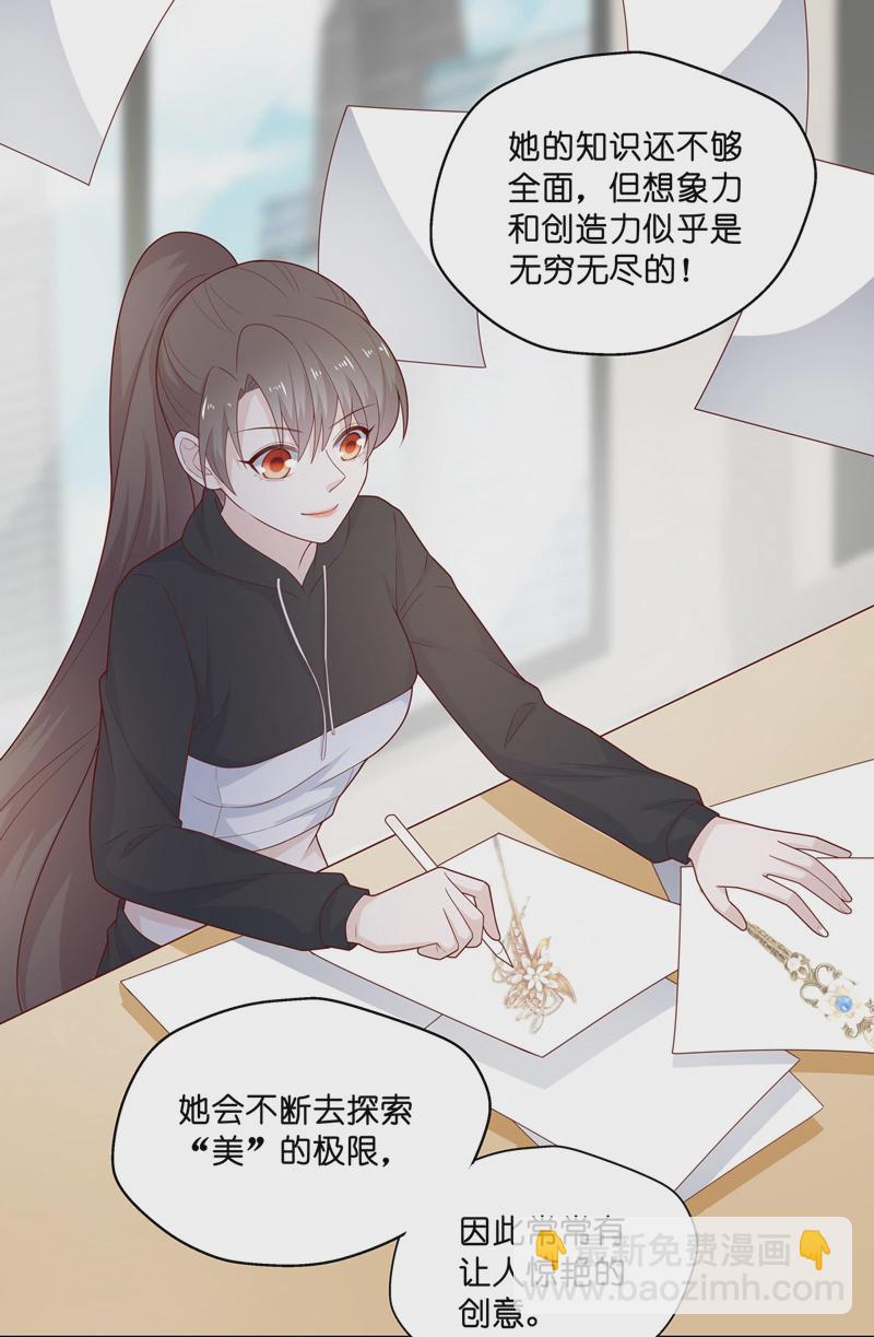 第70话 拜师女装大佬 620