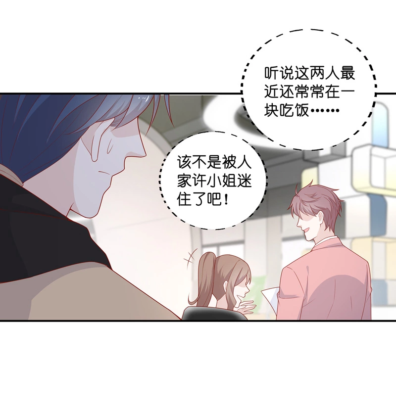 第70话 拜师女装大佬 6-第68话