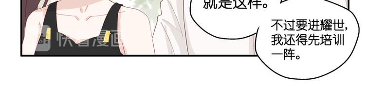 第8话 豪门千金3(1/2)-第8话