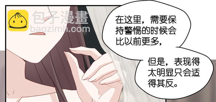 第8话 豪门千金3(1/2)-第8话