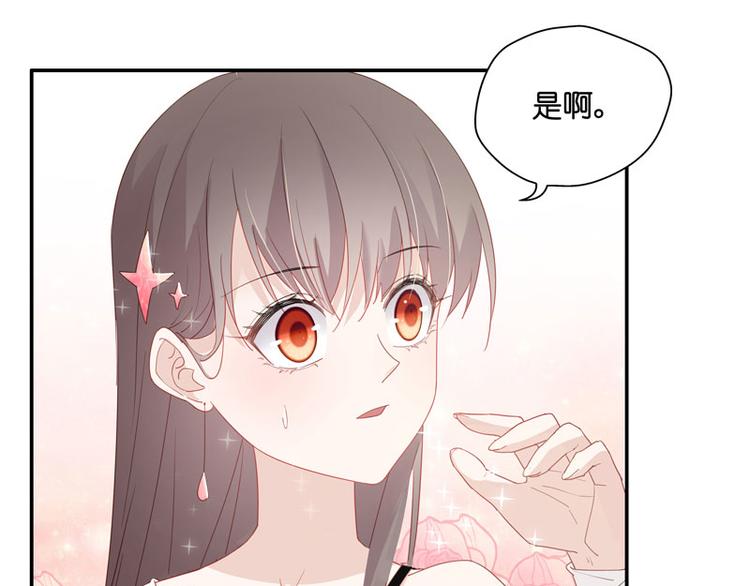 第8话 豪门千金3(1/2)-第8话