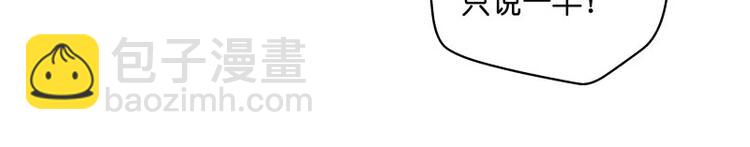 第8话 豪门千金3(1/2)-第8话