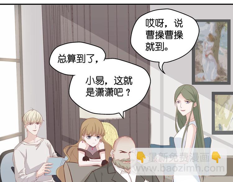 第8话 豪门千金3(1/2)-第8话