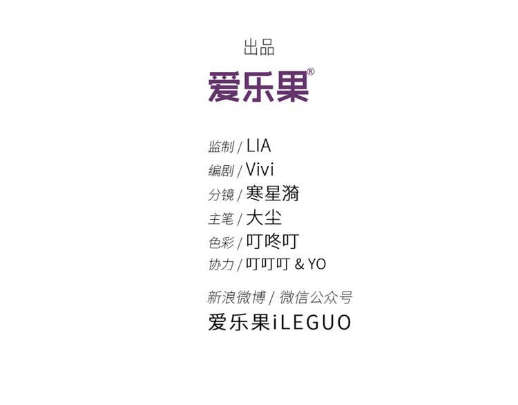 第8话 豪门千金3(1/2)-第8话