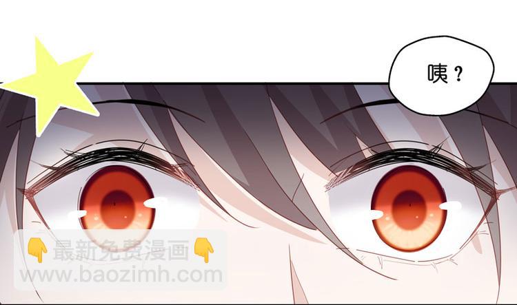 第8话 豪门千金3(1/2)-第8话