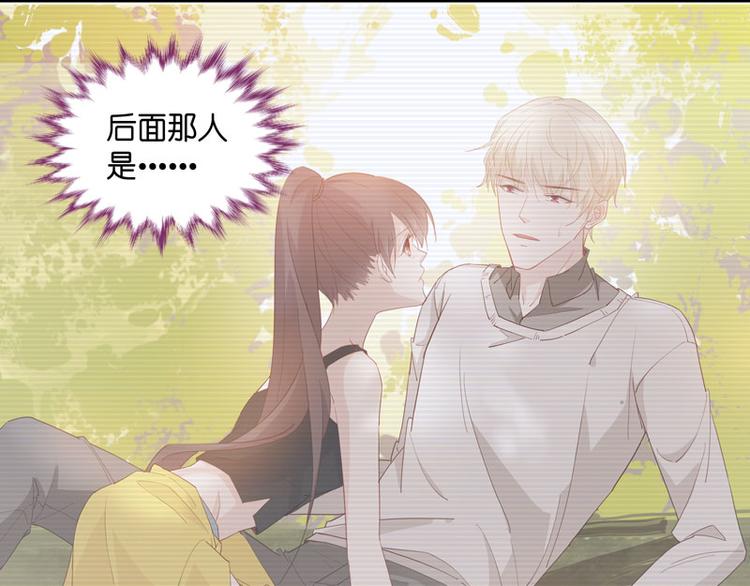 第8话 豪门千金3(1/2)-第8话