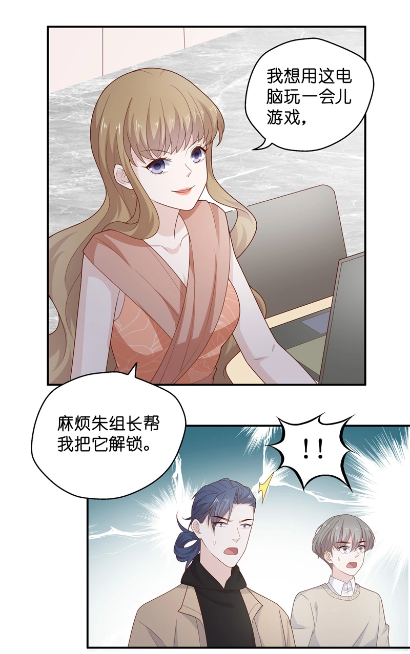 第72话 拜师女装大佬 8-第70话