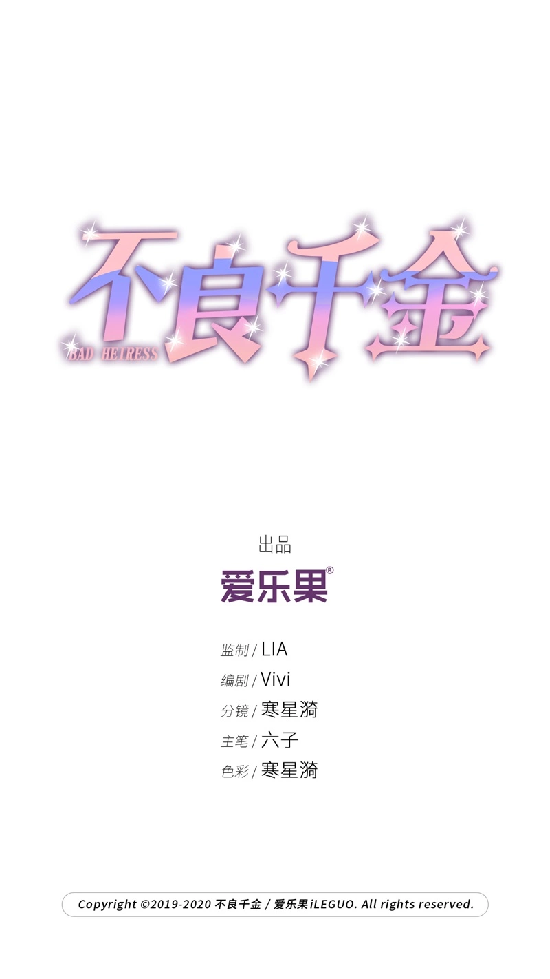 第72话 拜师女装大佬 8-第70话