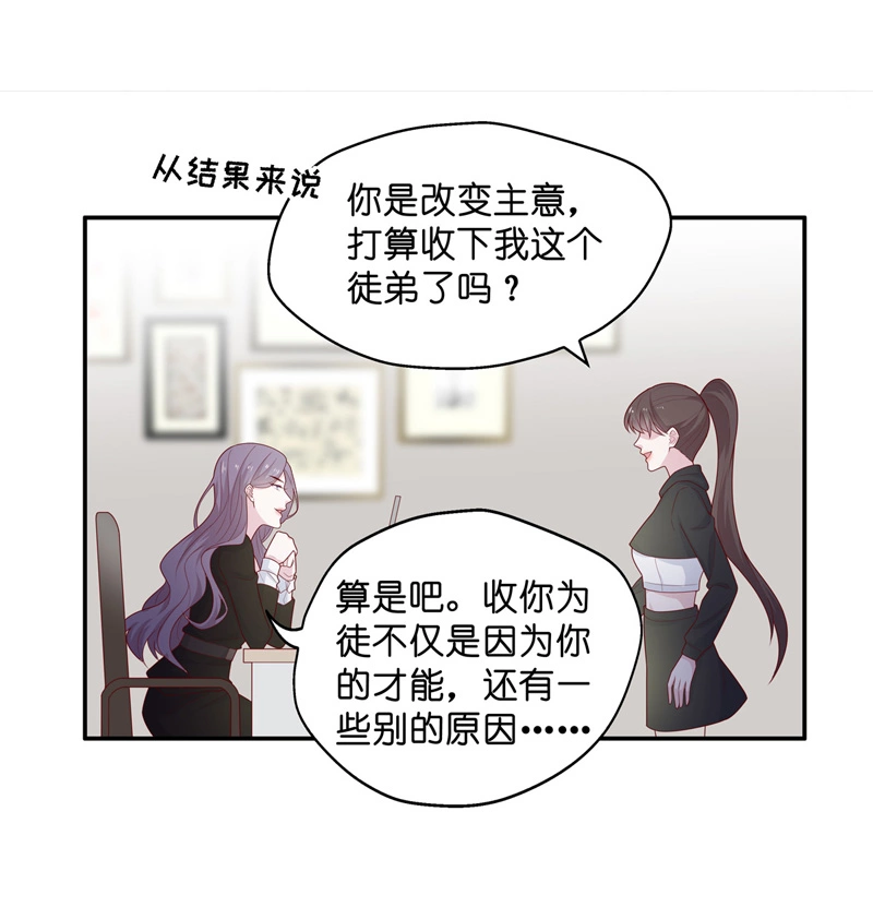 第74话 疑云再起 1-第72话