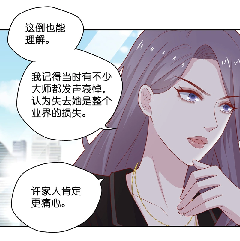 第74话 疑云再起 1-第72话