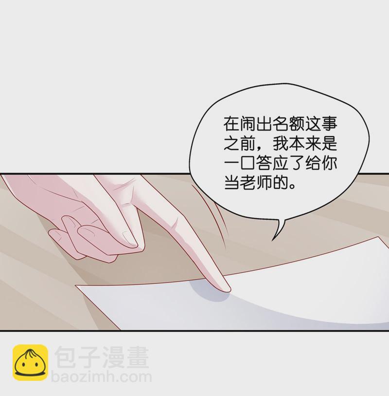 第74话 疑云再起 1-第72话